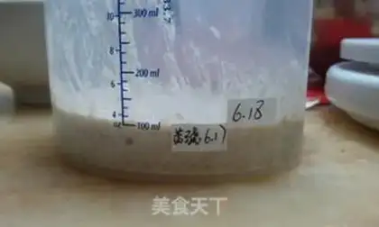 Make The yeast baby step 1