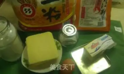Make Cracker cheese cookies step 0