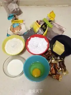 Make Chocolate bean marfin step 0