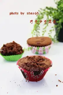 Make Chocolate bean marfin step 6