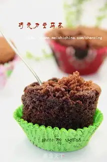 Make Chocolate bean marfin step 7