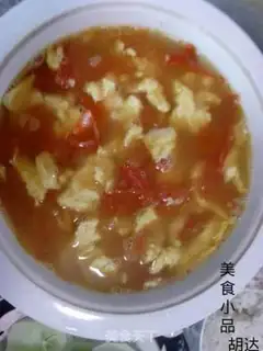 Make Egg tomatoes step 0