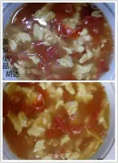 Make Egg tomatoes step 2
