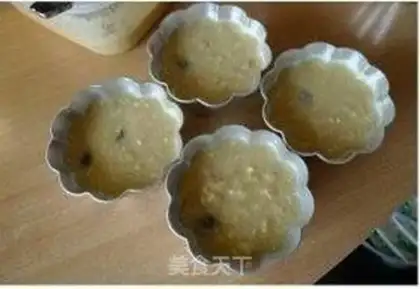 Make Eagle bean almond cake step 9