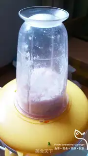 Make Hao Tong Moon Colour step 1