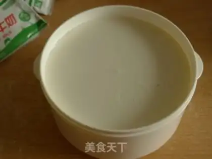 Make Homemade yogurt step 3