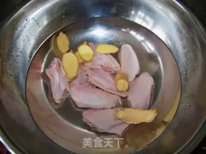 Make Ginger chicken wings step 1