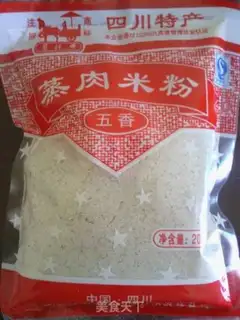 Make Dust ribs step 4