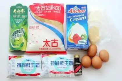 Make Green tea ice cream step 0