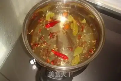 Make Salted chicken liver step 1