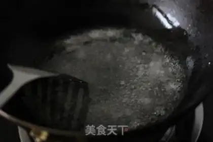 Make Honey pie step 2