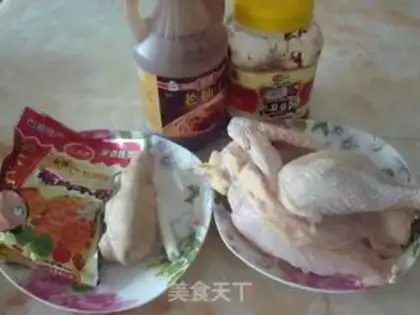 Make Spicy powdered chicken step 0