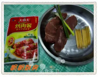 Make Fried toothpick pork step 0