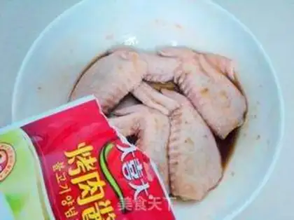 Make Roasted chicken wings step 1
