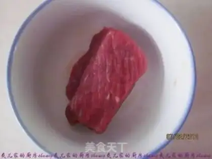 Make Beef pine step 0