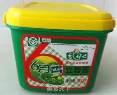 Make Garbage step 6