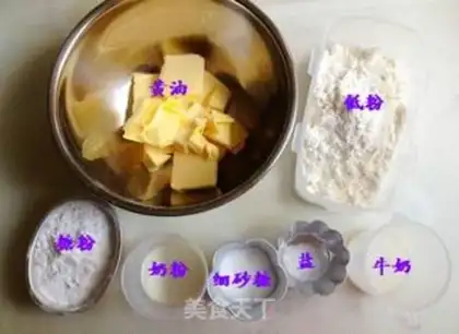 Make Danish cookies step 0