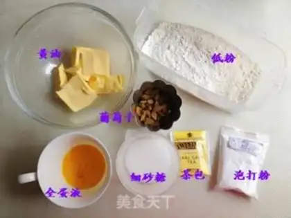 Make raisin red tea cake step 0