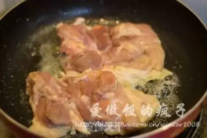 Make Three chickens in Taiwan step 0