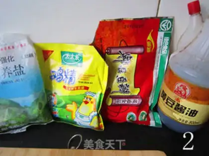 Make Spicy tofu step 1