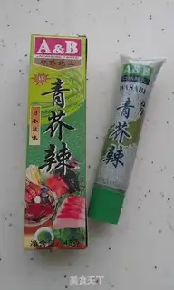 Make Nutrient oars step 2