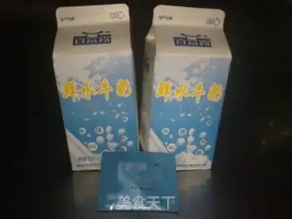 Make Yogurt step 0