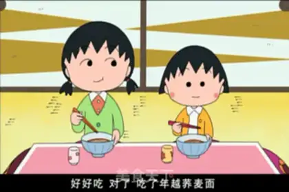 Make Japanese wheat noodles step 5