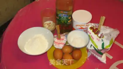 Make Chi Fung Cake step 0