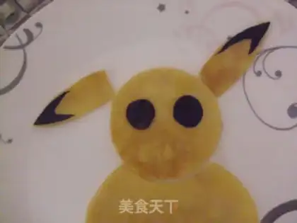 Make Picacho