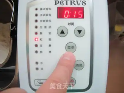 Make Pondomi toast step 1