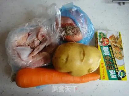 Make Curry chicken wings step 0