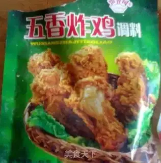 Make Fry chicken step 1