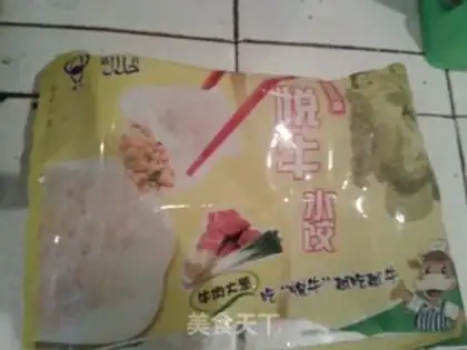 Make Fast-fried dumplings step 0