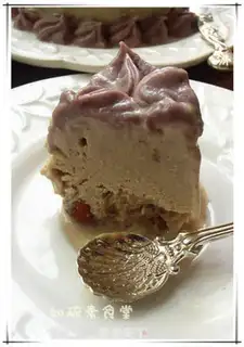 Make Tofu ice cream cake step 20