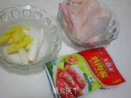 Make The chicken wings step 0