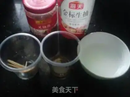 Make Spicy meat step 1