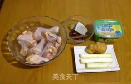 Make Chicken leg step 0