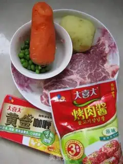 Make Gold curry pork step 0