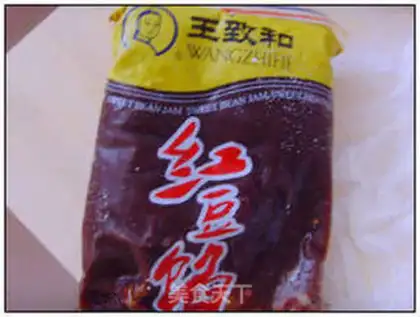Make Red bean bag step 6