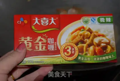 Make Curry seafood step 10