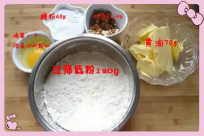 Make Souffle almond cookies step 0