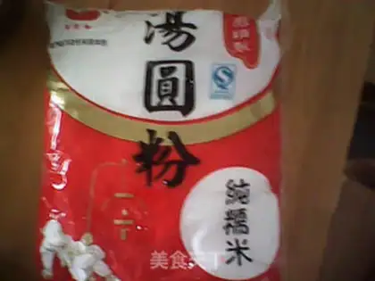 Make Yuen step 0