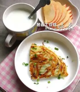 Make Onion potatoes step 9
