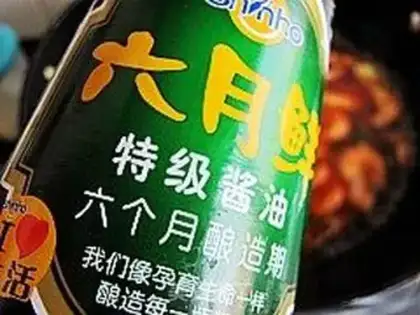 Make Spicy jump shrimp step 12