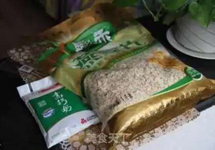 Make Milk egg oatmeal step 2