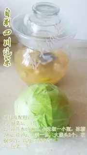 Make Four season bean pickles step 6