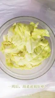 Make Four season bean pickles step 9