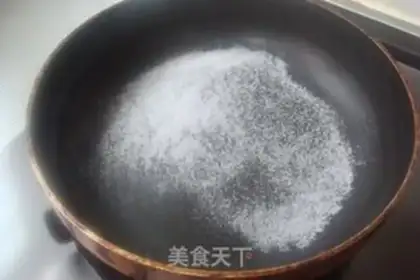 Make Sesame salt step 1