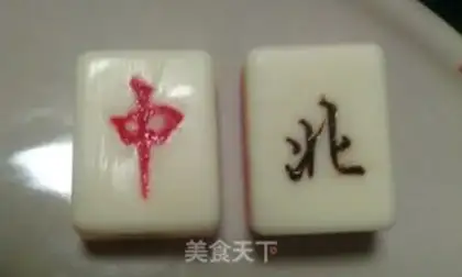 Make Mahjongg cake step 4
