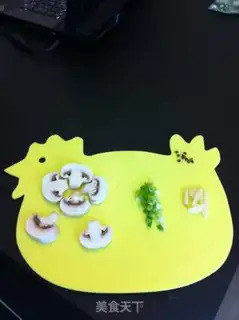 Make Pepper Mask step 0
